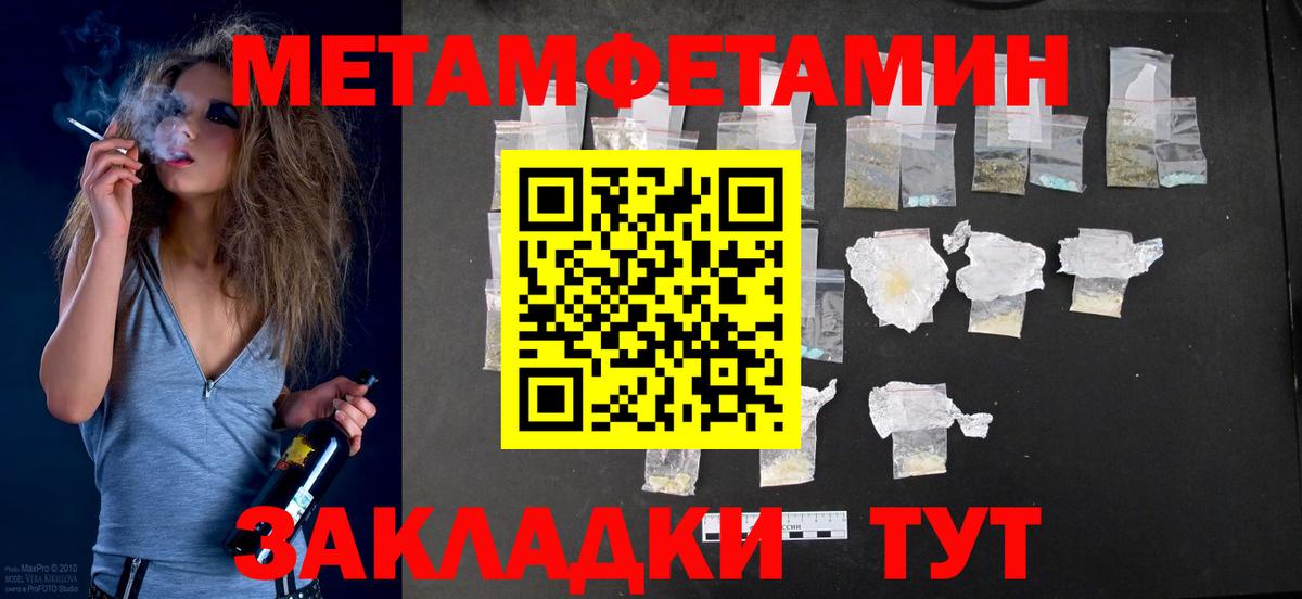 Amphetamine Premium  Вход с VPN  Amphetamine  Новый Уренгой 