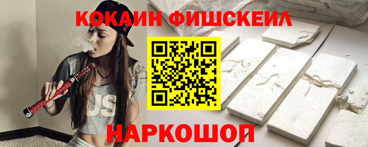 Cocaine Columbia Новый Уренгой