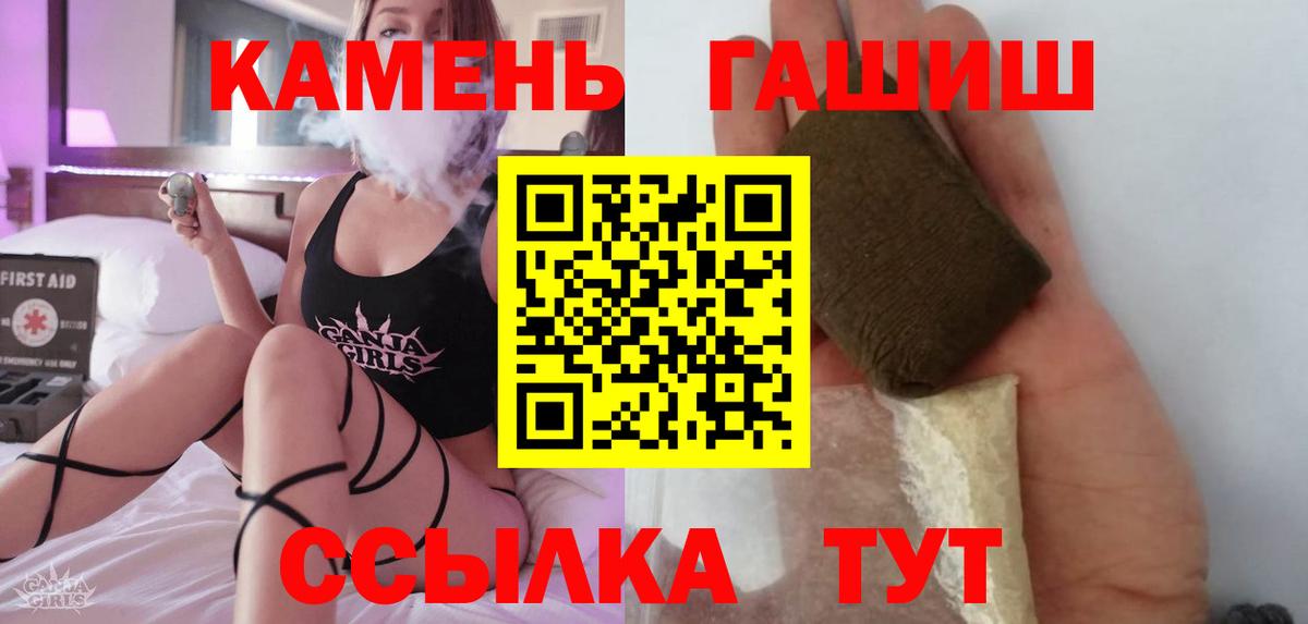 Гашиш Ice-O-Lator  Вход с VPN  ГАШ индика сатива  Новый Уренгой 