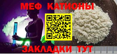 меф VHQ Свободный