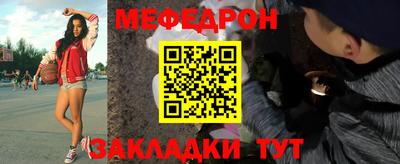 a pvp Северобайкальск