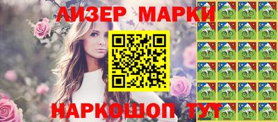 спайс Севастополь
