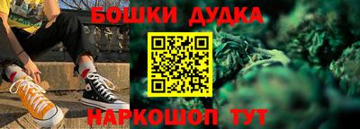 спайс Севастополь