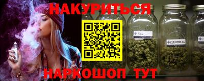 спайс Севастополь