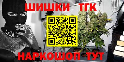 спайс Севастополь