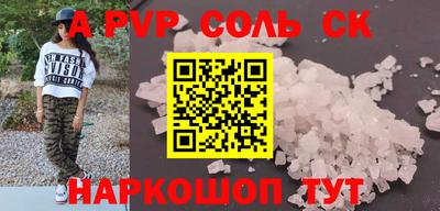 меф VHQ Свободный