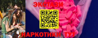 спайс Севастополь