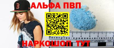 a pvp Северобайкальск