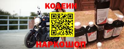 спайс Севастополь