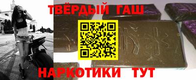 спайс Севастополь