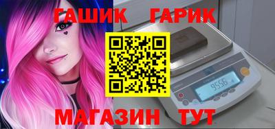 спайс Севастополь