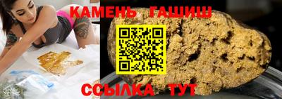 спайс Севастополь