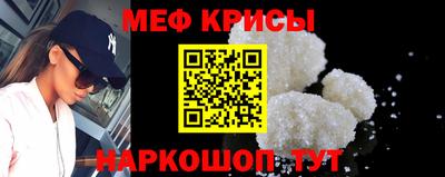 спайс Севастополь
