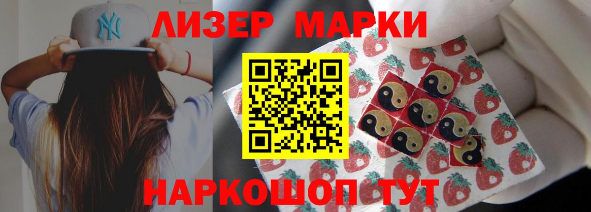 Лсд 25 экстази ecstasy  Вход с VPN  Новый Уренгой  ЛСД экстази ecstasy 