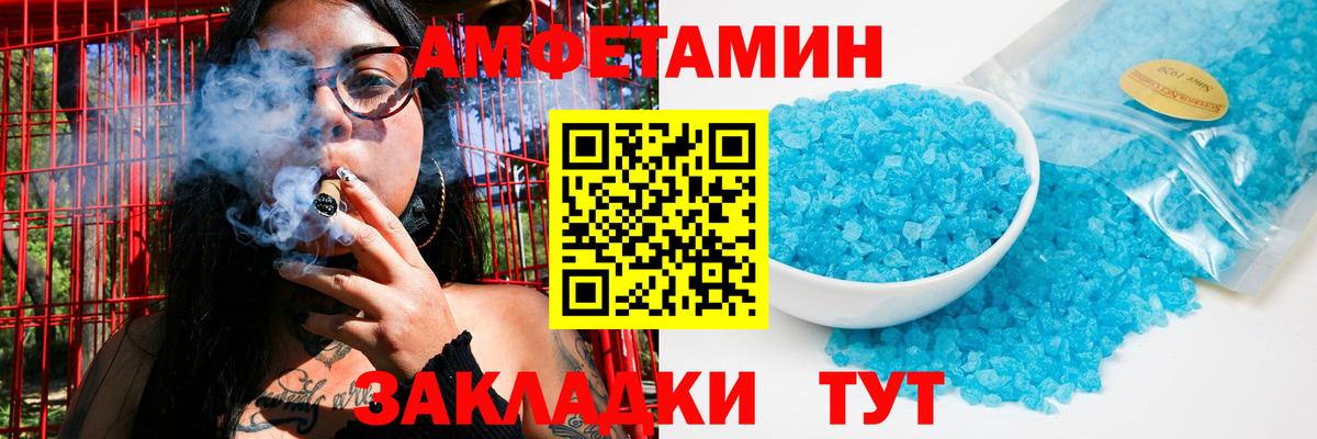 Метамфетамин винт Новый Уренгой