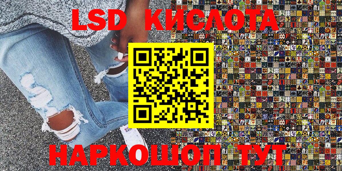 Марки 25I-NBOMe 1,8мг Новый Уренгой