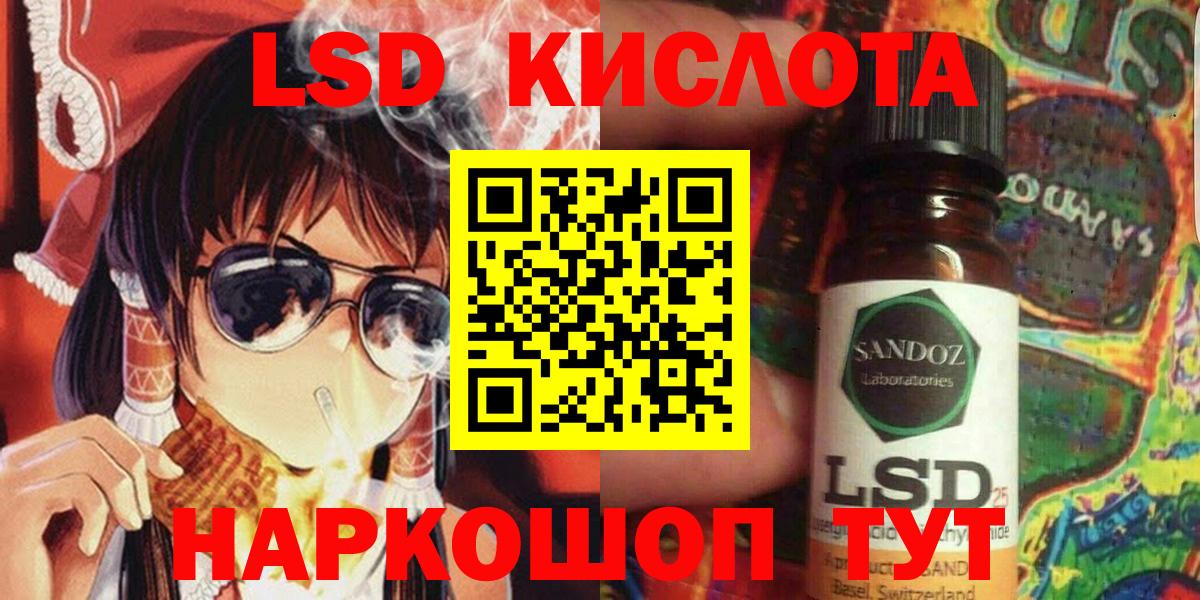 Марки 25I-NBOMe 1,8мг  Марки 25I-NBOMe 1,8мг  Вход с VPN  Новый Уренгой 