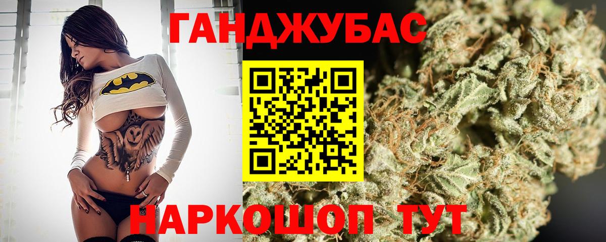 Бошки Шишки индика Новый Уренгой