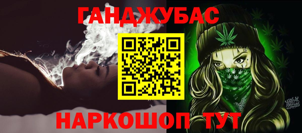 Новый Уренгой  Шишки марихуана сатива  Канабис AK-47  Вход с VPN  Каннабис ГИДРОПОН 